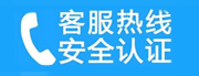 信江新家用空调售后电话_家用空调售后维修中心